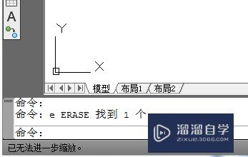 <esred>CAD</esred>出现已<esred>无法</esred>进一步<esred>缩小</esred><esred>怎么办</esred>？