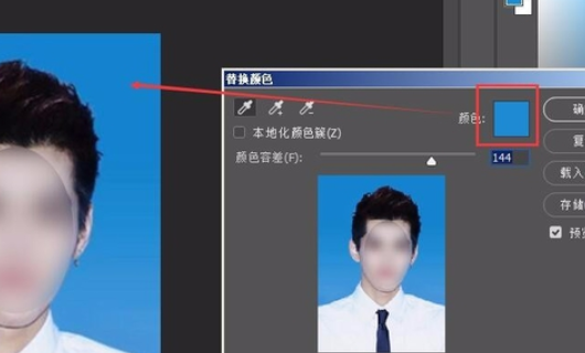 PS证件照背景颜色蓝色怎么变成红色？