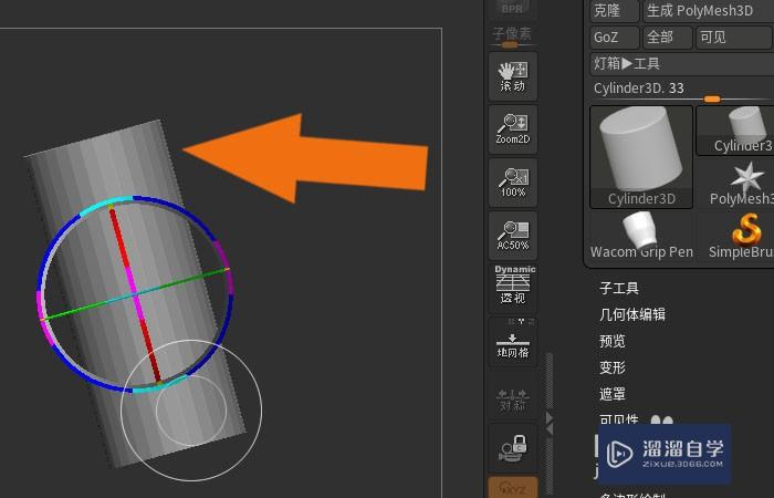 ZBrush2019软件中怎样创建酒瓶模型？