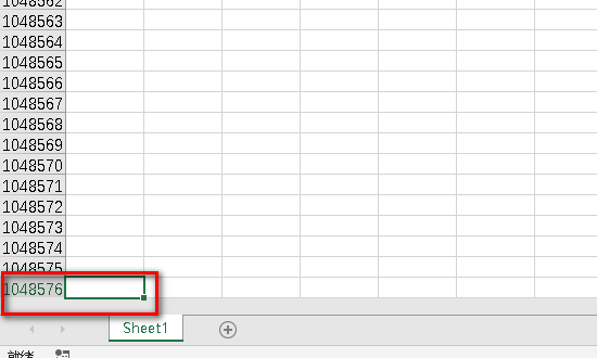 Excel2016一张工作表包含多少行，多少列，多少单元格？