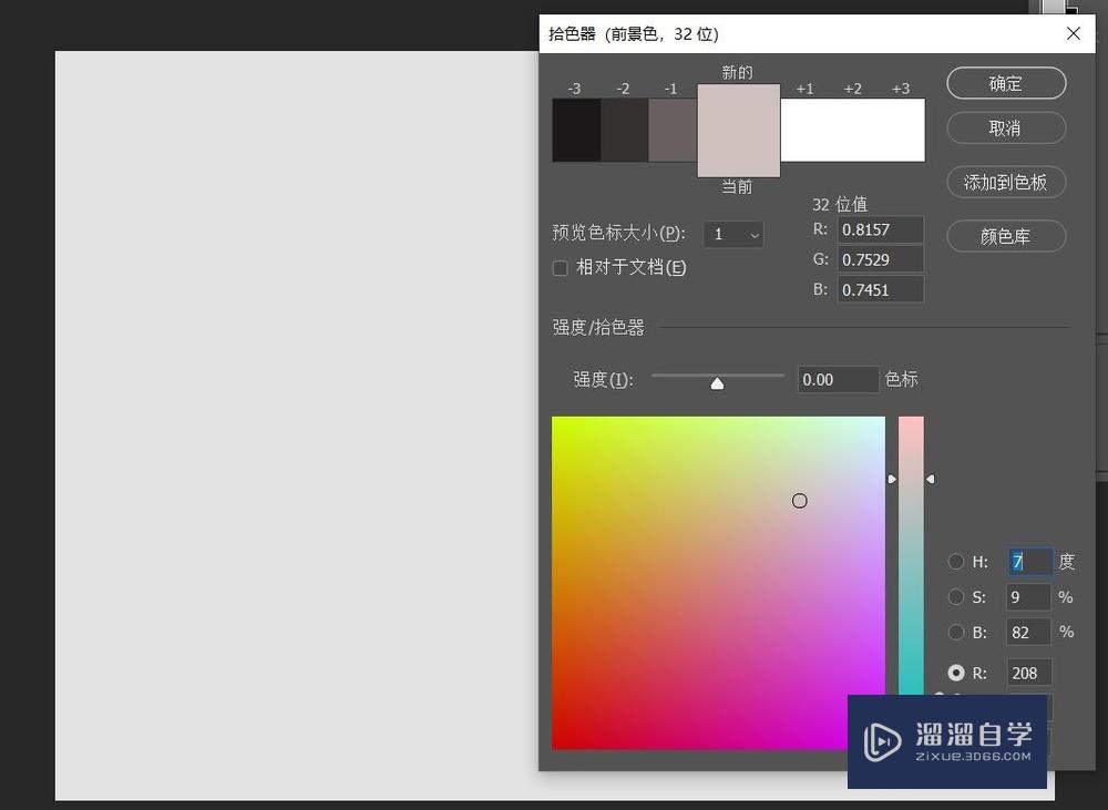 <esred>如何</esred>使用<esred>PS</esred><esred>制作</esred>网页<esred>登录</esred><esred>界面</esred>？