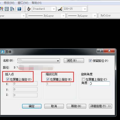 怎样用CAD画出一个皮卡丘？