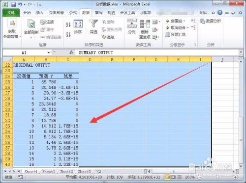 Excel表格怎么线性回归分析？