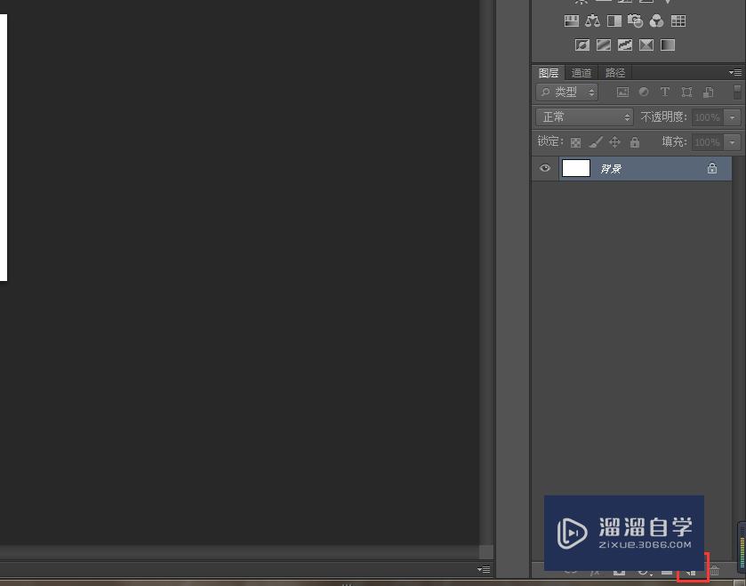 Photoshop PS 怎么给空白图层填充颜色？