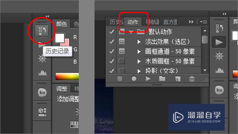 PS怎么快速<esred>保存</esred><esred>为</esred><esred>jpg</esred><esred>格式</esred>图片？