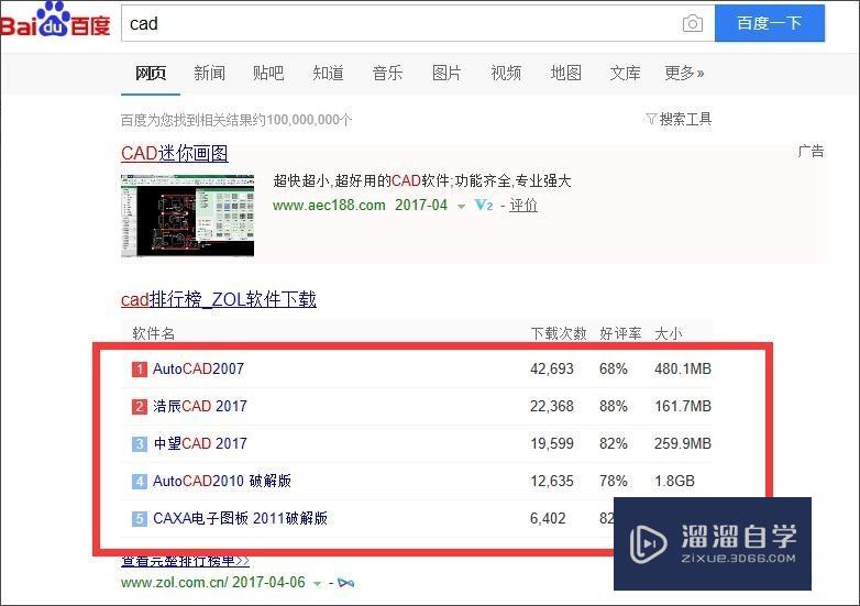 怎么编辑CAD文档 CAD线条加粗方法？