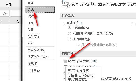 Excel2016一张工作表包含多少行，多少列，多少单元格？