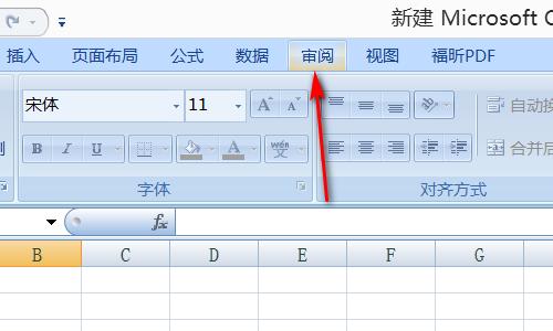 Excel表格不能修改是怎么回事？