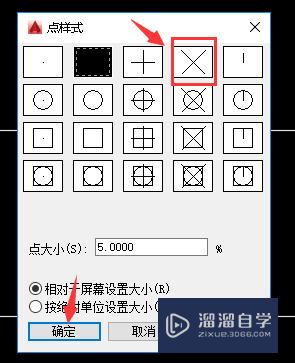 CAD2016如何等分线段并显示等分点？