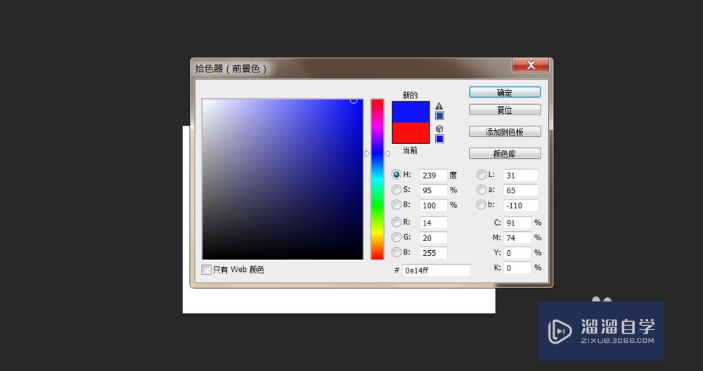 Photoshop PS 怎么给空白图层填充颜色？