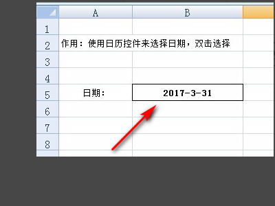 怎样实现点击Excel的a列出现日历控件用来输入日期？