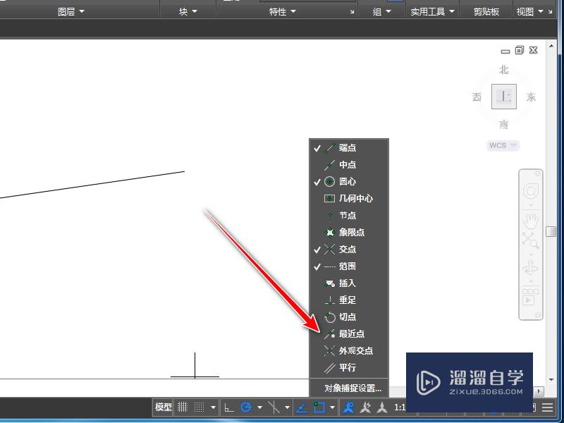 CAD怎么在一条直线上任意取一点（零基础）？