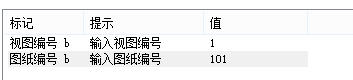 AutoCAD中如何进行标高？