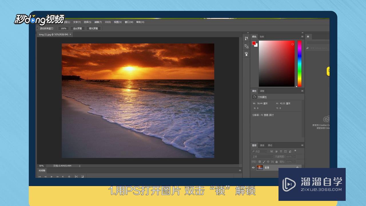 PS<esred>如何</esred><esred>设置</esred><esred>出血</esred>？