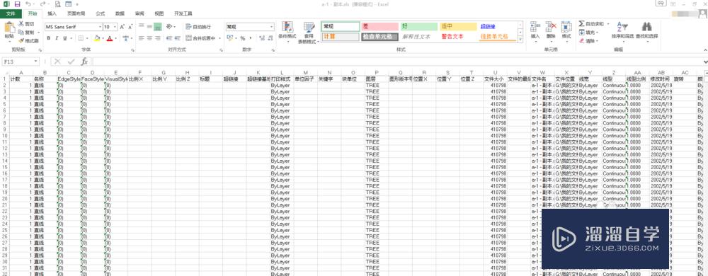 AutoCAD2014如何提取属性数据？