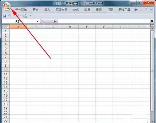 Excel表格不能修改是怎么回事？
