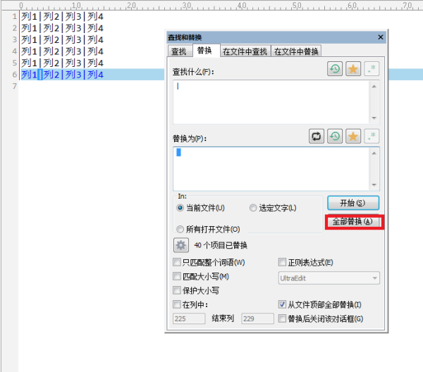 请问Excel中制表符的通配符是什么？