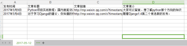 python怎么读写Excel文件？