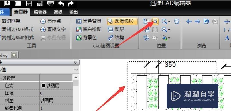 怎么编辑CAD文档 CAD线条加粗方法？