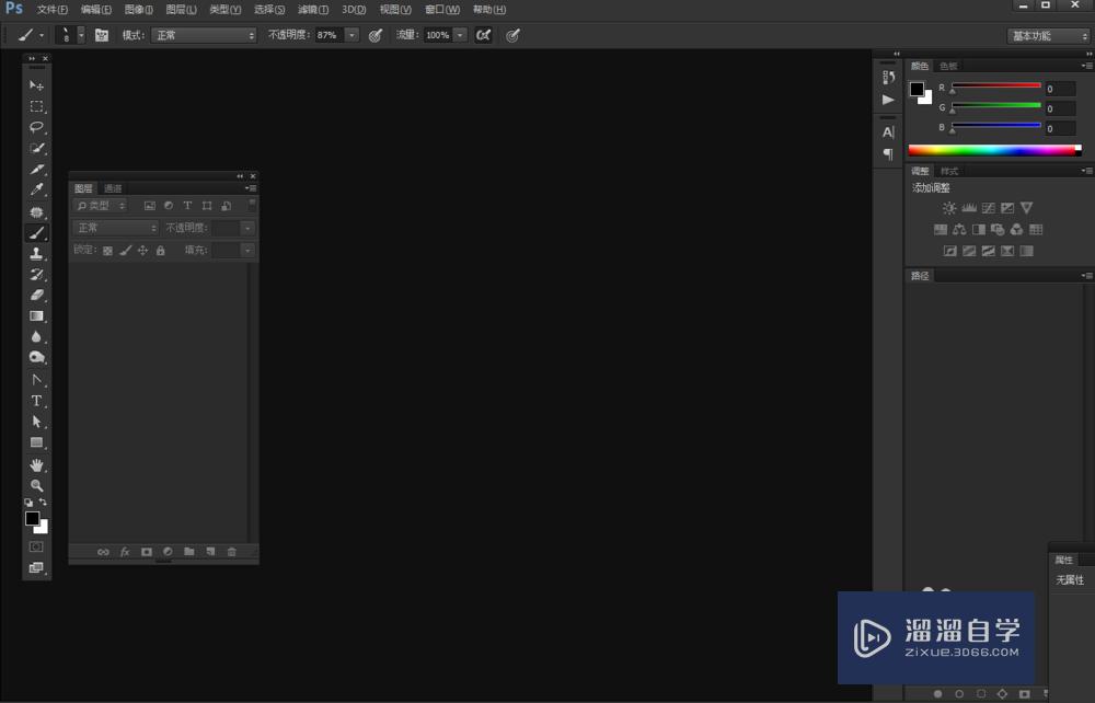 <esred>PS</esred>怎么<esred>自定</esred><esred>义</esred><esred>画笔</esred>？