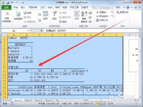 Excel表格怎么线性回归分析？
