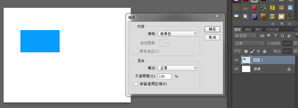 Photoshop怎么做举牌？