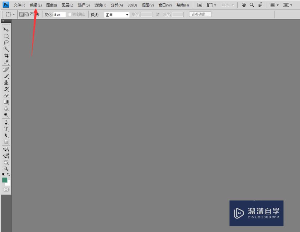 <esred>PS</esred><esred>很卡</esred>怎么解决？