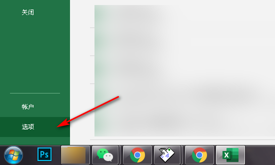 Excel2016一张工作表包含多少行，多少列，多少单元格？