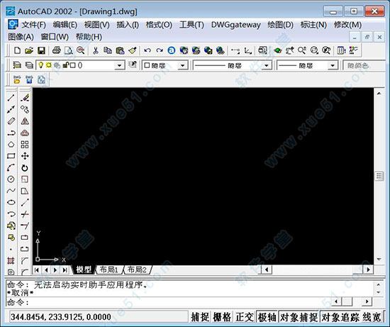 谁还有 CAD2002破解版下载 地址 求分享一个