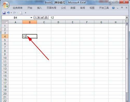 Excel表格不能修改是怎么回事？