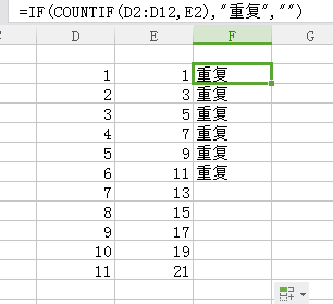 Excel 如何对比两列数据是否有重复？
