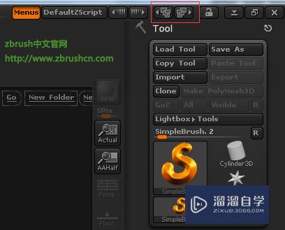 <esred>ZB</esred><esred>rush</esred>怎样快速<esred>转换</esred>界面视窗？