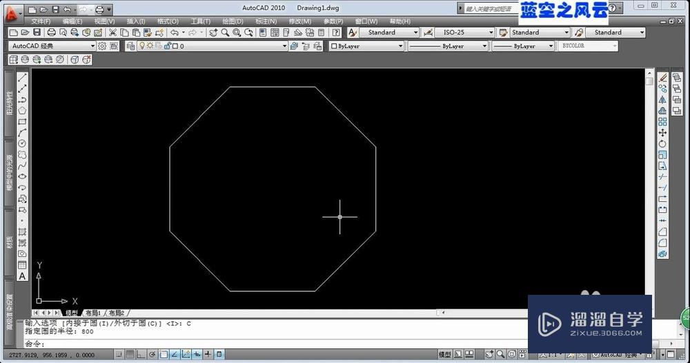 <esred>CAD</esred>多边形的<esred>外切</esred><esred>圆</esred>怎么<esred>画</esred>？
