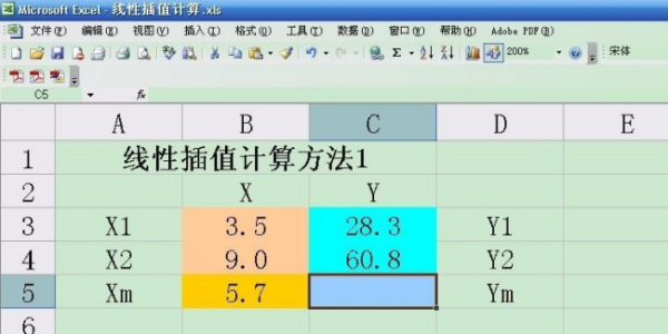 Excel如何线性插值？