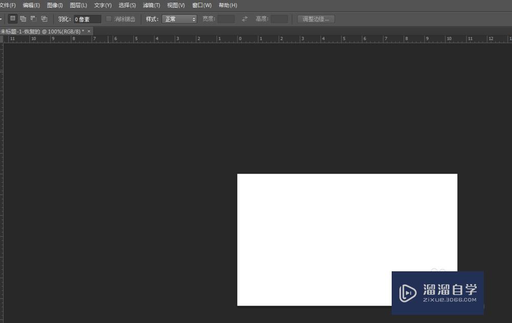 Photoshop PS 怎么给空白图层填充颜色？