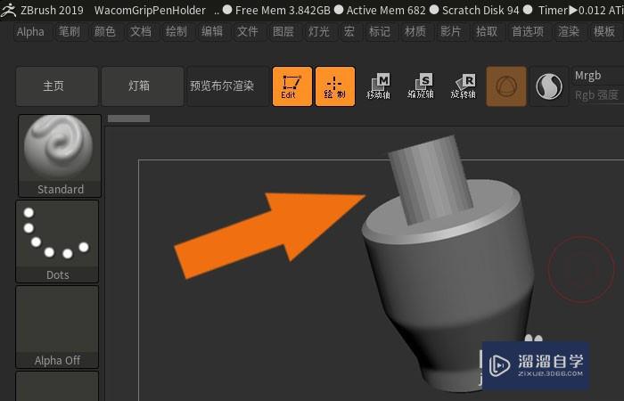 ZBrush2019软件中怎样创建酒瓶模型？