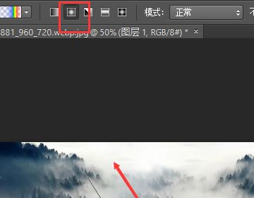 PS彩虹怎么制作弯曲？
