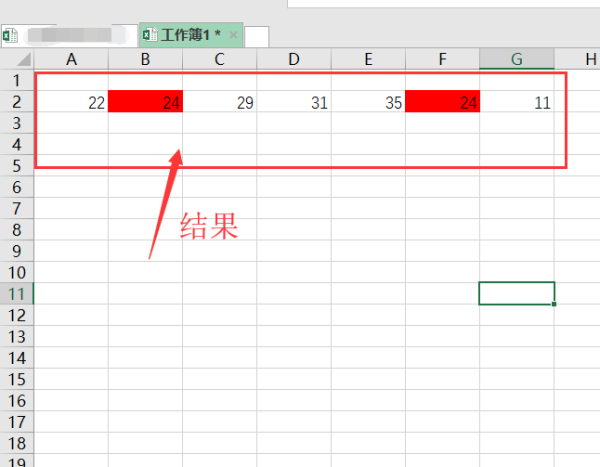 Excel 如何检查出单元格的内容是否有重复？