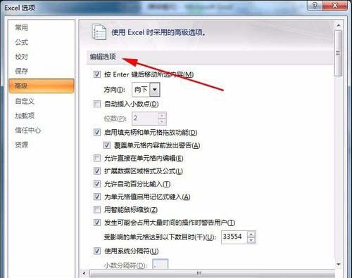 Excel表格不能修改是怎么回事？