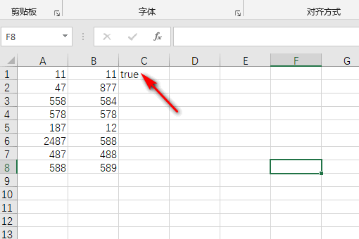 Excel怎样对比两列找不同？