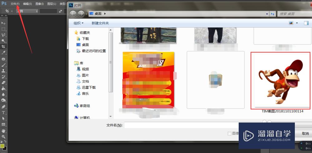 <esred>PS</esred>怎样<esred>把</esred>一张<esred>图片</esred>切割成<esred>几张</esred>小<esred>图片</esred>？
