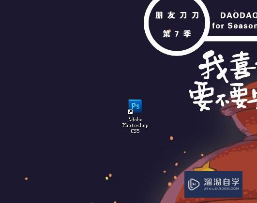 PS提示<esred>内存</esred><esred>不足</esred>怎么解决？