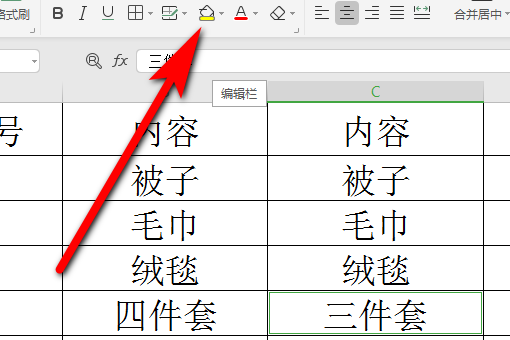 Excel怎样对比两列找不同？