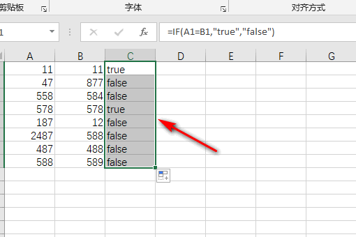 Excel怎样对比两列找不同？