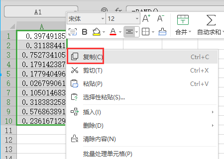 Excel rand()公式 如何避免产生重复的随机数？