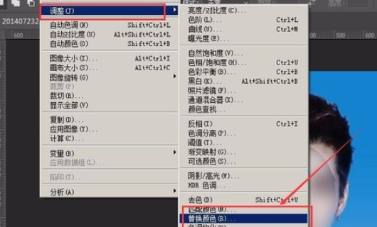 PS证件照背景颜色蓝色怎么变成红色？