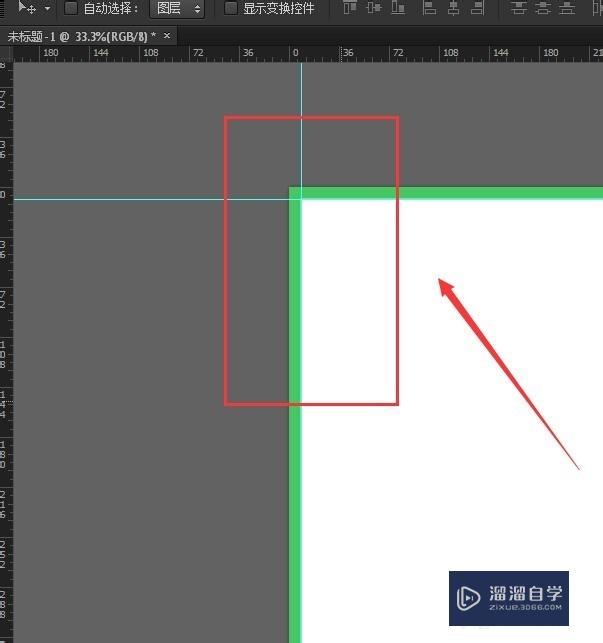 PS如何给文件快速做出印刷的3毫米出血值？