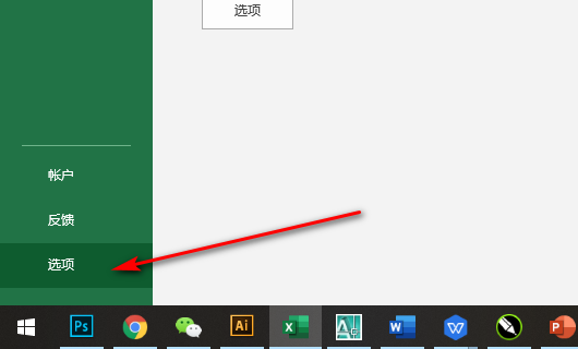 Excel表格中 名称框和编辑栏不见了 怎么弄出来？