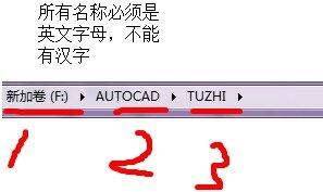 为什么UG打开CAD图是出现文件名无效？