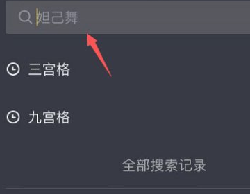 抖音视频封面6宫格怎么做？